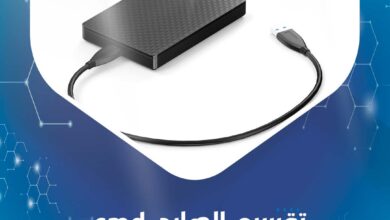 شرح تقسيم الهارد cmd باستخدام Diskpart و موجه الأوامر بالصور و الخطوات 6 تقسيم الهارد cmd