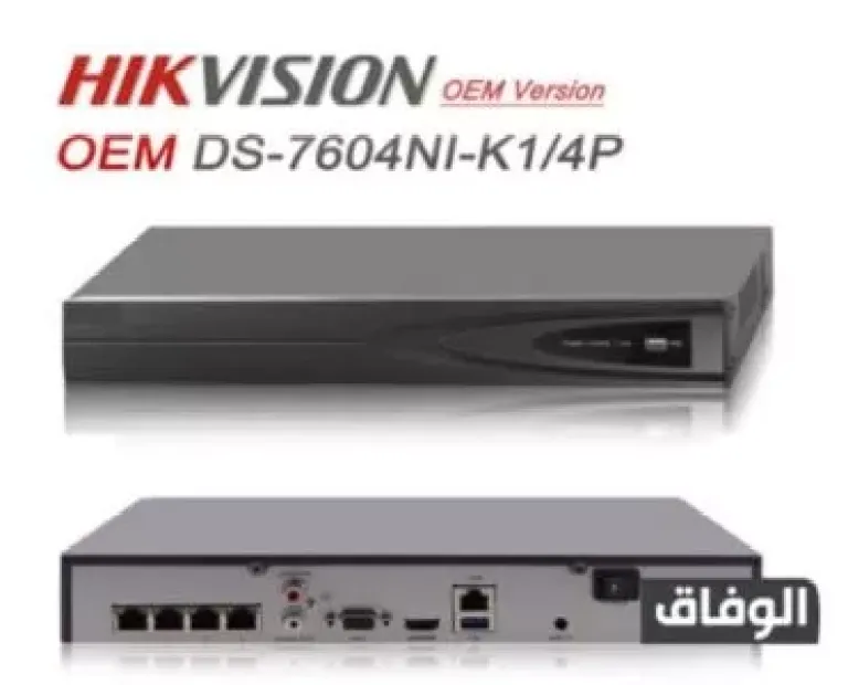 نسيان باسورد hikvision