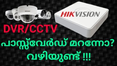 نسيت باسورد dvr hikvision وخطوات إعادة كلمة المرور 6 نسيت باسورد dvr hikvision