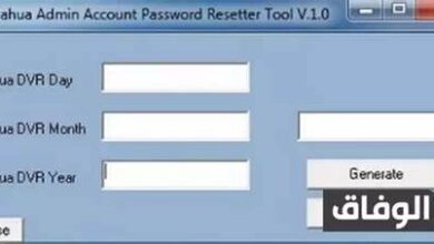 نسيت باسورد dvr yes-original خطوات استعادة الباسورد 9 نسيت باسورد dvr yes-original