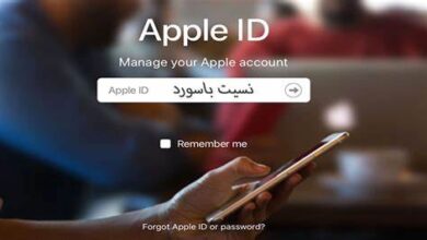 نسيت باسورد pdf وخطوات استراع الباسورد بأفضل الطرق 10 نسيت باسورد pdf