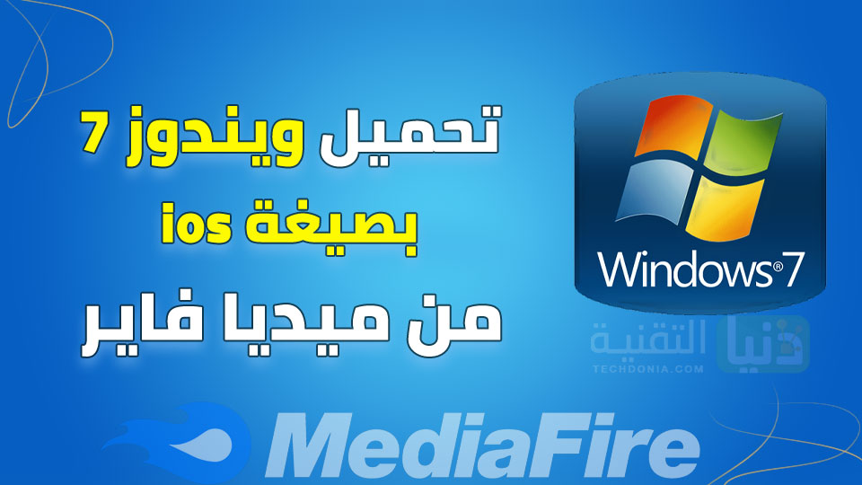 Download windows 7 iso from mediafire