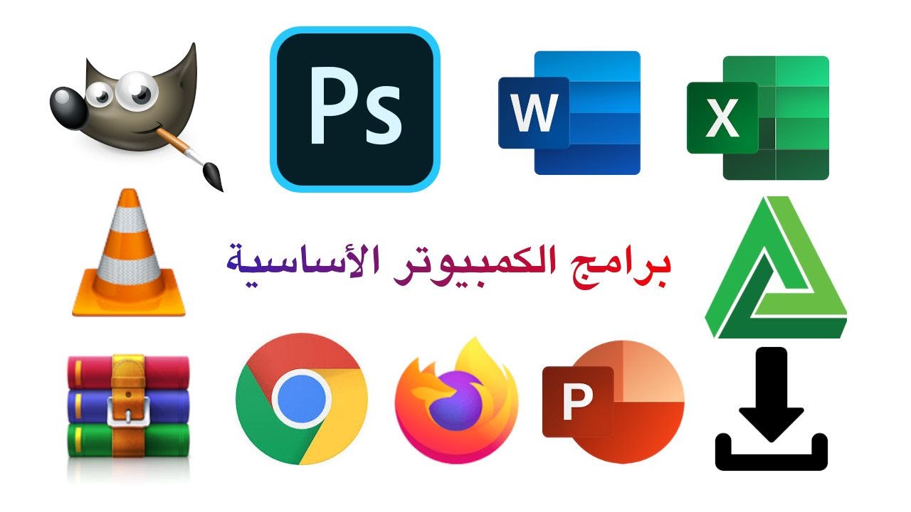 essential Windows programs abanoub