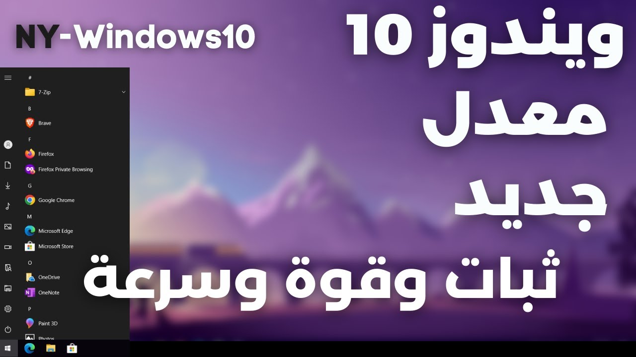 ny windows10 d988d98ad986